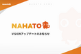 【株式会社ナハト】VISIONを「日本一のマーケティングカンパニー」へアップデート