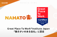 【株式会社ナハト】Great Place To Work®Institute Japanが実施する会社調査にて「働きがいのある会社」に認定