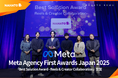 ナハト、「Meta Agency First Awards Japan 2025」にて「Best Solution Award - Reels & Creator Collaboration」を受賞