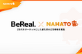 ナハト、リアルな瞬間を共有するSNS「BeReal.」にて、国内のZ世代を対象とした広告施策を実施