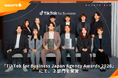 ナハト、「TikTok for Business Japan Agency Awards 2026」にて２部門を受賞