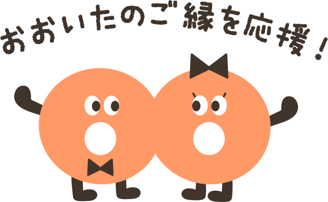 Aiを活用した結婚支援システム Parms 大分県への提供決定 タメニー株式会社のプレスリリース Aiを活用した結婚支援システム Parms 大分県への提供決定 タメニー株式会社のプレスリリース