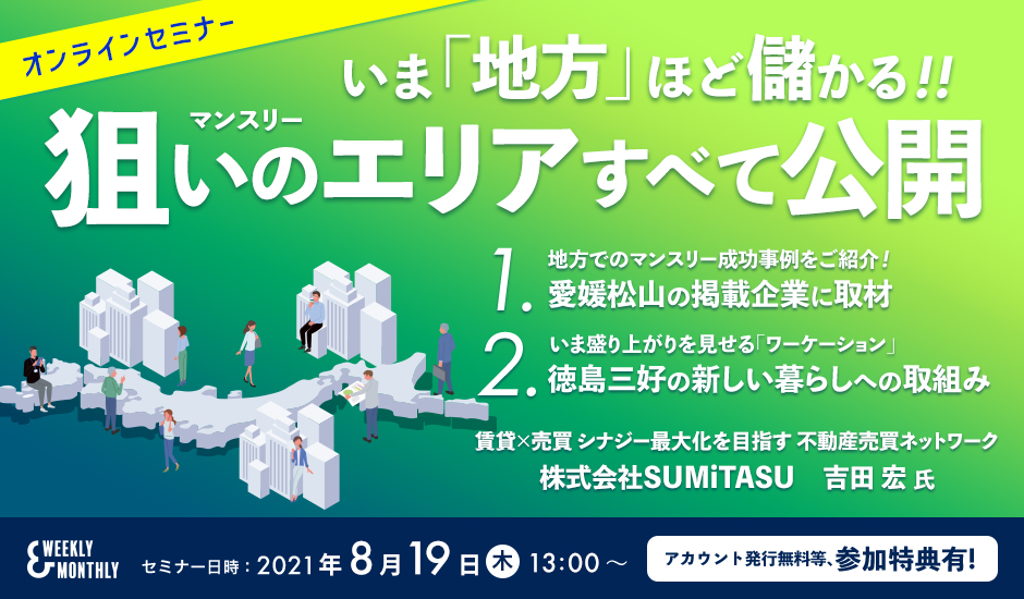 news feed image