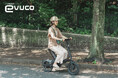 “こがない自転車”evucoのデザインが「かっこいい!」 性能面も充実「外に置けるのがいい」