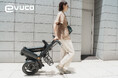 フル電動自転車・evuco、7700円の新パーツ登場　折りたたんで“引いて運べる”特定小型原付に進化