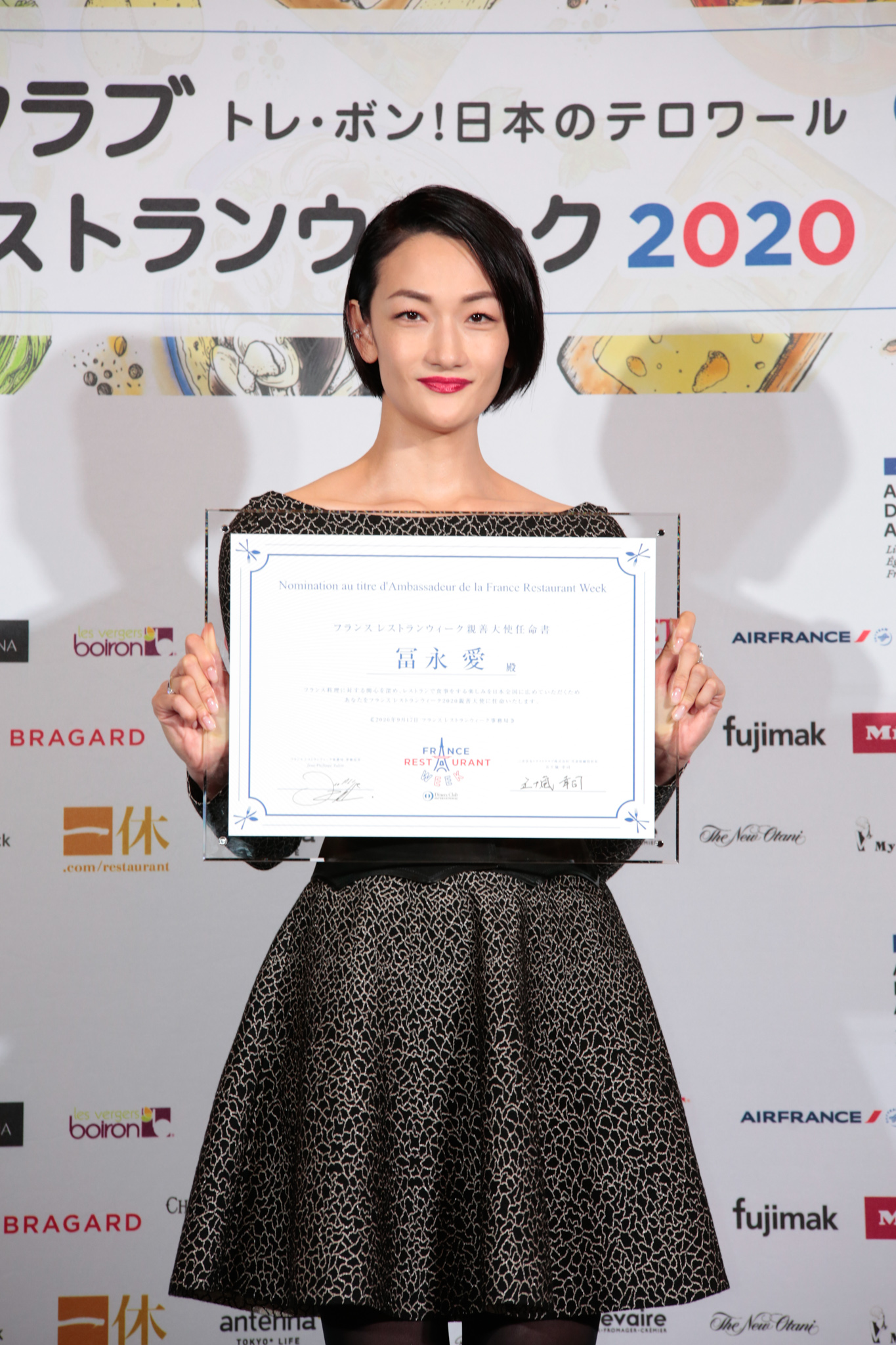 ダイナースクラブ フランス レストランウィーク 親善大使に冨永愛 さんが就任 フレンチの魅力を語るとともに レストランへ訪れるように呼びかけた グループ アラン デュカス株式会社のプレスリリース