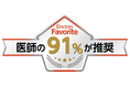 医師の信頼が商品価値を高める ~メディカルトリビューン医師推奨度調査サービスを開始~