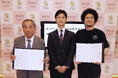 岡山県新庄村と株式会社センキョが「地域活性化起業人」制度による業務協定を締結