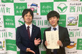 山形県西川町と株式会社センキョが「地域活性化起業人」制度による業務協定を締結