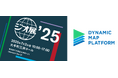 (お知らせ) 「ジオ展2025」に出展します
