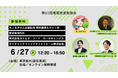 (お知らせ)ダイナミックマッププラットフォーム代表の吉村が、kenmo氏主宰「湘南投資勉強会」に登壇します