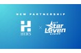 株式会社Her's（ハーズ）プロeスポーツチーム「KIT StarLeven KYUSHU」と公式スポンサー契約を締結