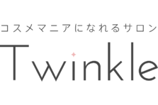 オープン3ヵ月で有料会員500人越えのコスメ オンラインサロン Twinkle が11月1日 日 より期間限定の無料体験を実施 株式会社cocktailのプレスリリース