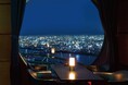 【 10/1リニューアル 】記念日におすすめ!きらめく夜景を眺めながら、美酒美食に舌鼓♪恋する二人の心に残るディナーを演出。ケーキや花束でサプライズも!
