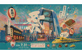 【お知らせ】新梅田シティの「夏祭り」2026.7.31(金)開催！世代を超えて楽しめる夏の風物詩。