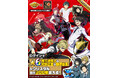 『デュラララ!!』『灼眼のシャナ』『はたらく魔王さま!』が大集合!エレストの世界で電撃文庫のキャラクターたちが大暴れ!?特別なコラボ召喚や、無料100連もお見逃しなく!