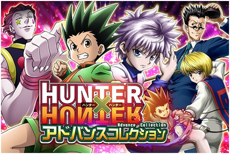 大人気アニメを題材にしたpcブラウザ向けカードバトルrpg Hunter Hunter アドバンスコレクション Yahoo Mobage向けに配信決定 事前登録開始のお知らせ Croozのプレスリリース