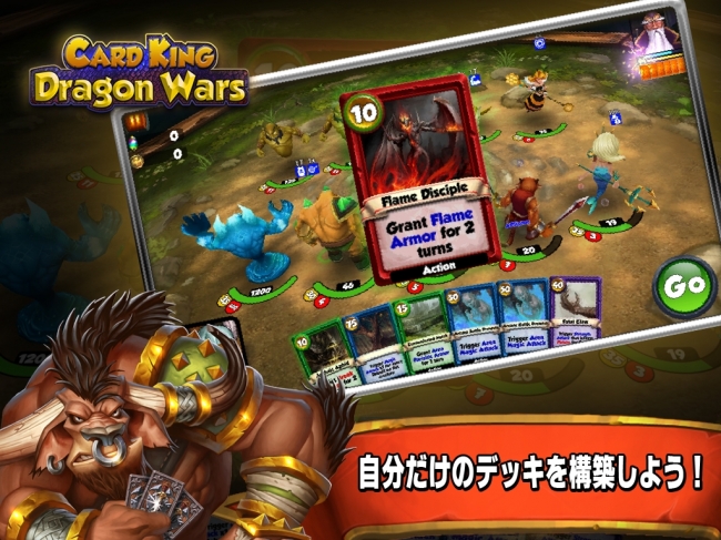 世界中のプレイヤーとリアルタイムで対戦するトレーディングカードゲーム カードキング Dragon Wars 国内android版配信決定 Croozのプレスリリース