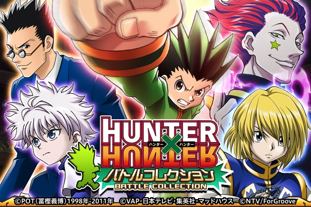 Mobage総合ランキングtop常連のソーシャルゲーム Hunter Hunter バトルコレクション がmixiにて提供開始 Croozのプレスリリース