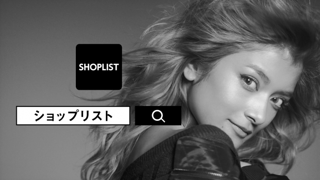 ファストファッション通販 Shoplist Com By Crooz テレビcm を17年1月1日 日 より放映開始のお知らせ Croozのプレスリリース