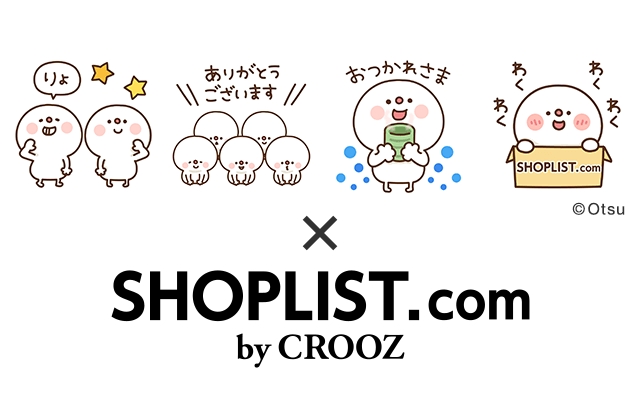 ファストファッション通販 Shoplist Com By Crooz Lineスタンプ第２弾配信 人気lineスタンプ クリエイター おつう さんの制作キャラクター だいふく とコラボ Croozのプレスリリース