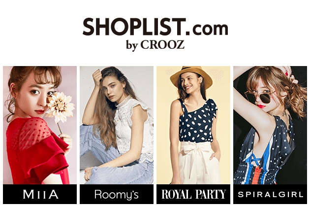 ファストファッション通販 Shoplist Com By Crooz 年商72億円 全国40店舗を展開する惠山株式会社の人気ファッション ブランドが新規オープン Croozのプレスリリース