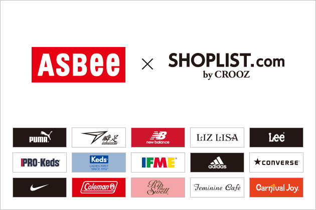 ファストファッション通販サイト Shoplist Com By Crooz 人気ブランド の最新モデルを中心に展開している株式会社ジーフットが運営するシューズ専門店 Asbee が新規オープン Croozのプレスリリース