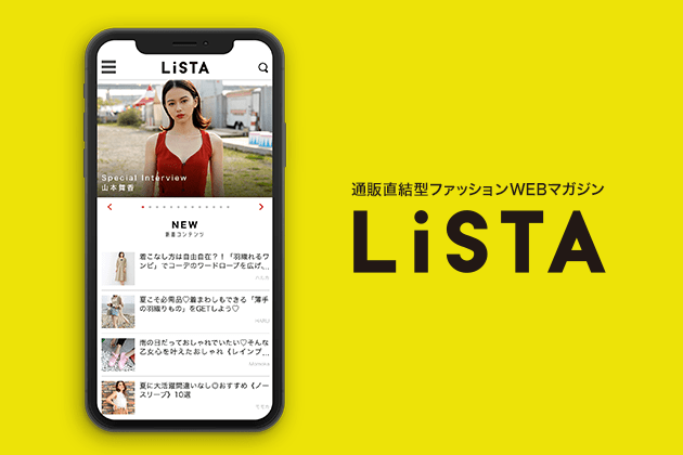 ファストファッション通販サイト Shoplist Com By Crooz スマホで楽しむ通販直結型ファッションwebマガジン Lista 夏号リリース カバーガールに 山本舞香 が登場 Croozのプレスリリース