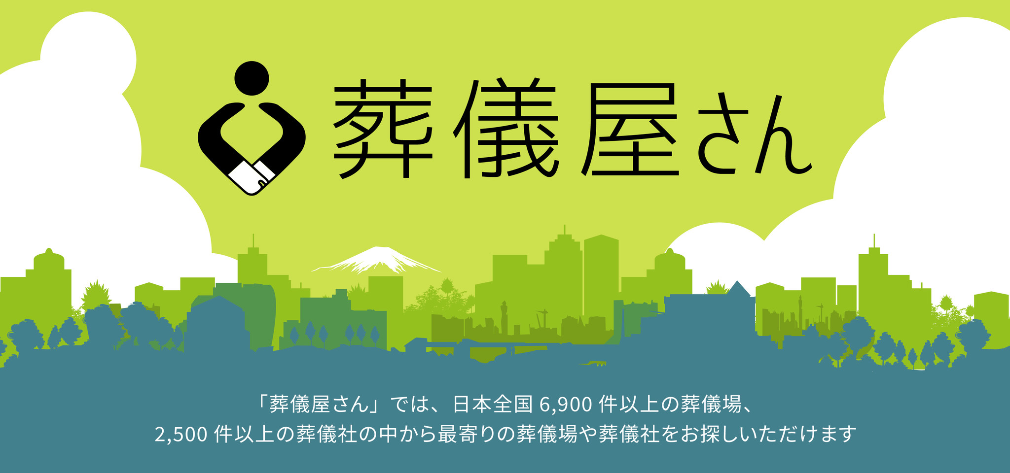 日本全国6 900件以上の葬儀場の中から最寄りの葬儀場を探すことができる日本最大級の葬儀相談 依頼サイト 葬儀屋 さん が2020年5月25日オープン Croozのプレスリリース