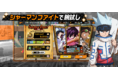 完全新作TVアニメ『SHAMAN KING』初のアプリゲーム『SHAMAN KING ふんばりクロニクル』、正式サービス開始を12月8日(水)に決定！記念のキャラボイスを初公開！RTキャンペーン開催！