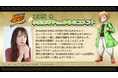 完全新作TVアニメ『SHAMAN KING』初のアプリゲーム『SHAMAN KING ふんばりクロニクル』、原作者「武井宏之」先生の原案イラストを含めたゲームオリジナルキャラクター4名を一挙初公開！