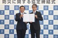 日東工業は愛知県瀬戸市と「災害時における施設使用等に関する協定」を締結