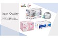 【あす楽で即日出荷＆送料無料！】前田工繊楽天市場店で販売中の全商品が「あす楽」対応をスタートします！