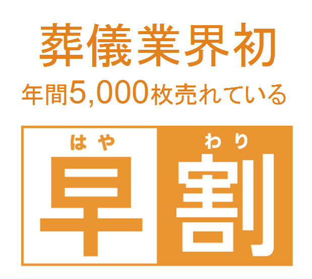 D6325 6 154540 0