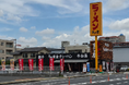 【新店舗オープン】2026年7月17日(金)岡山市北区に『ラーメンまこと屋 岡山大供店』がグランドオープン！