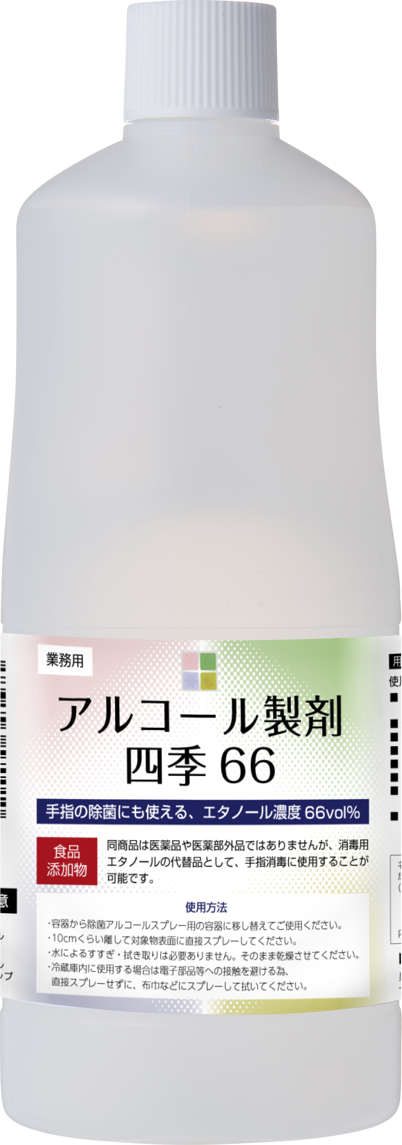 超特価SALE開催！ 第一衛材マナーのためのお手入れタオル３００枚詰替 qdtek.vn