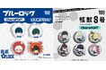 『ブルーロック』『怪獣８号』TOKOTOYZから「CharaPOP！スマホグリップ」が登場！