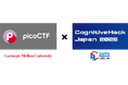 コグニティブリサーチラボ、学生向けホワイトハッカー大会CognitiveHack Japan 2025を開催