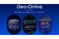 人気展示「ジオ・コスモス」などをいつでも、どこからでも 「ジオ・オンライン」を本日5月21日に公開