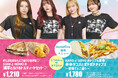国内外問わず活躍する新進気鋭ガールズグループ【@onefive】×【Tacobell】コラボメニューを7月14日(月)発売開始!