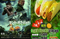 TacoBell × 映画『ランド・オブ・バッド』「LAND OF FIRE 3TACOS」爆誕!映画級のスパイスタコスで、極限のうまさを体感せよ!