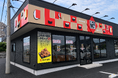 茨城県水戸市に『小僧寿し 元吉田店』2026年8月3日(月)グランドオープン！オープン記念セールを3日間限定で開催いたします。