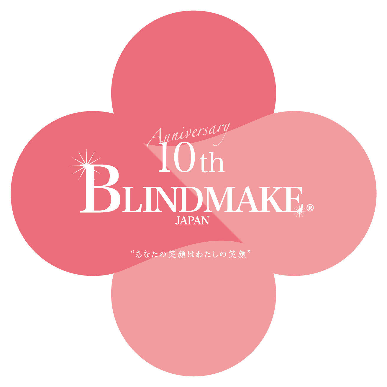 BLINDMAKE（ブラインドメイク） 10th anniversary Collaboration BOXでTherapistpro