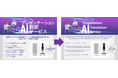 PowerPointの翻訳で、高品質と短納期の両立を実現。AIとプロフェッショナル翻訳者のハイブリッドによる「プレゼンテーションAI翻訳サービス」