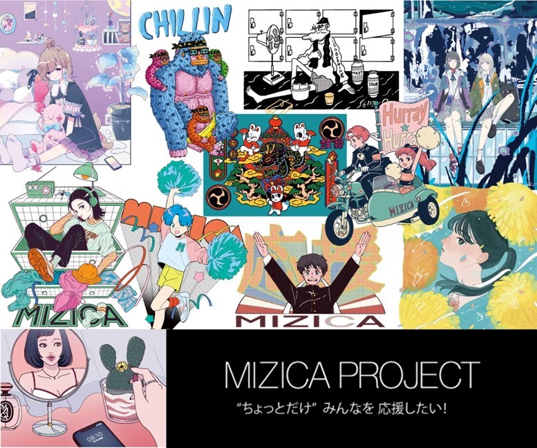 Mizica Project みじかプロジェクト 制菌加工の認知拡大で社会 環境に寄り添う取り組み がプロジェクトオリジナルアート公開 モリリン株式会社のプレスリリース