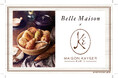 「MAISON KAYSER（メゾンカイザー）」×「ベルメゾン」パンから生まれる新しい生活スタイル。”パンのある幸せな食卓”に溢れるおいしさと笑顔のそばに寄り添うコラボレーションアイテムが発売。