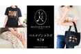 大好評コラボレーション企画第2弾!「MAISON KAYSER(メゾンカイザー)」×「ベルメゾン」新作アパレル&雑貨登場