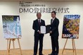札幌観光協会へDMO登録証が交付されました