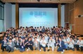 東大・慶應・早稲田・横国大の優秀学生113名が集結!株式会社シオン主催『寿司就活』が9月7日に開催。