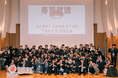 東大・東工大・慶応大の優秀学生約100名が集う「寿司就活Vol.2」開催!株式会社シオン主催の就活イベントが大盛況